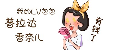 千库原创表情包浅色系夸张公众号封面
