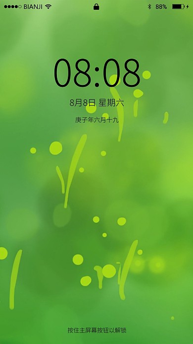 春天绿色背景底纹电商淘宝背景