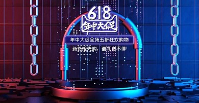 618年中大促展台紫色c4d横版海报
