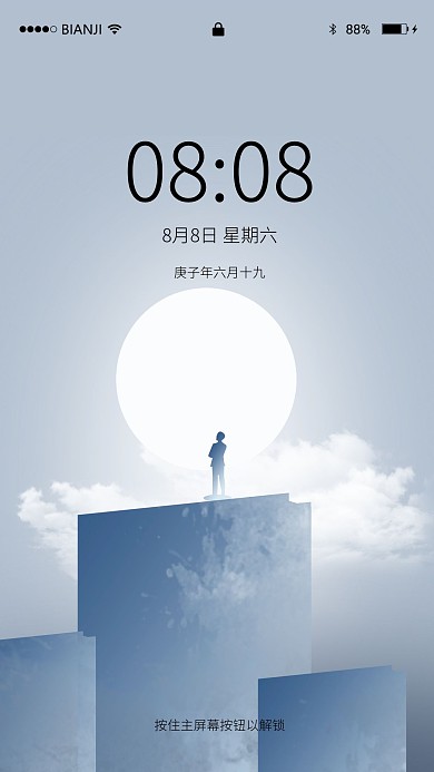 世界读书日书籍蓝色简约手机壁纸