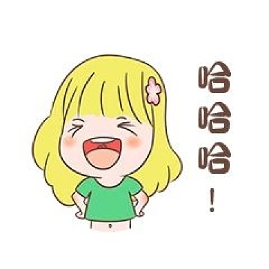 表情哈哈哈小女孩插画