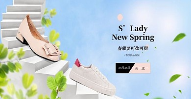 春季新品女鞋蓝色简约电商banner