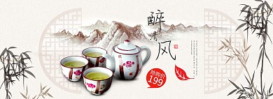 淘宝天猫中国风茶具促销海报模板