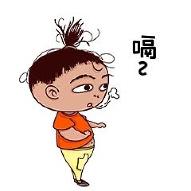 小人打嗝表情包