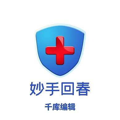 蓝色医院LOGO