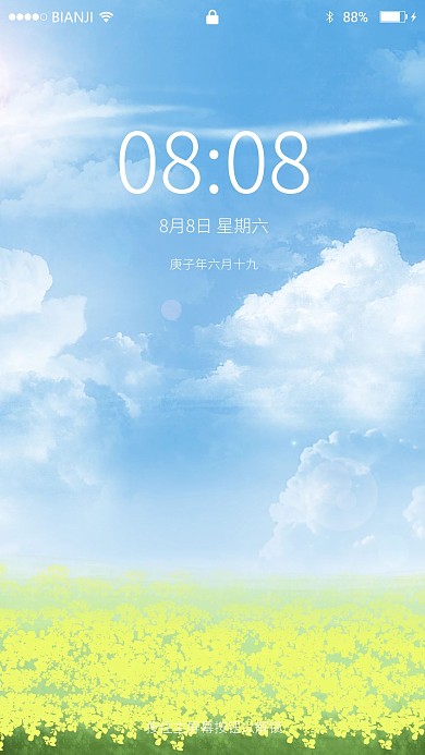 春天的蓝天白云风景图