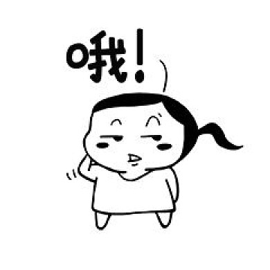 哦淡定简笔黑白马尾小女孩表情包