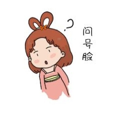 中秋嫦娥卡通表情包