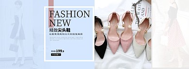 淘宝天猫新品女鞋促销海报模板