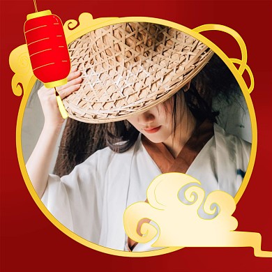 新年喜庆头像框
