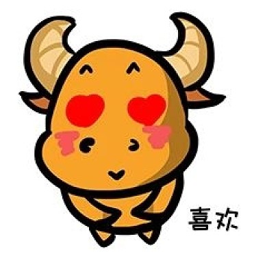 小牛Q版卡通角色动物形象聊天表情包喜欢