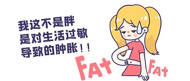 卡通微信表情包公众号封面图