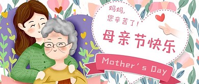 世界微笑日 公益 免费 世界 设计 模板 公众号 微笑日 设计模板 世界设计 模板设计