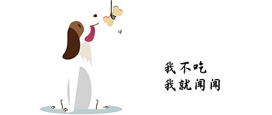 卡通微信公众号封面图