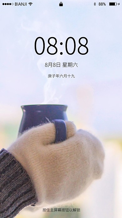 捧着杯子摄影