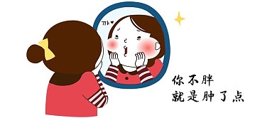 卡通微信公众号封面图