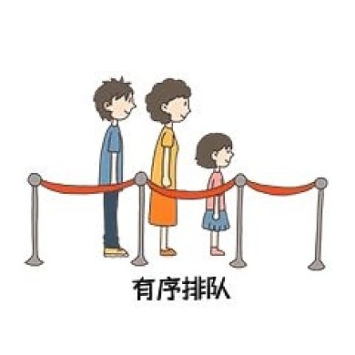 手绘插画公益表情包有序排队