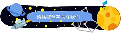 生活引导关注矢量图新媒体引导关注