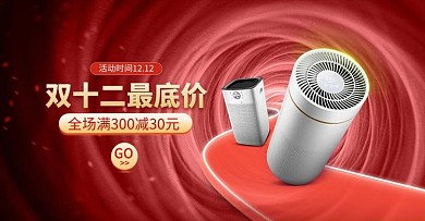 年终双十二大促电器红色质感电商banner
