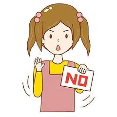 不不不拒绝表情包