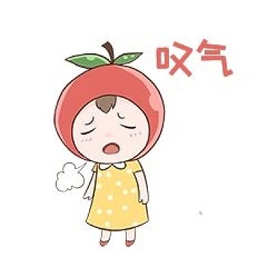 女孩叹气表情包