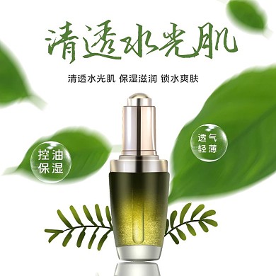 化妆品叶子白色绿色简约电商主图