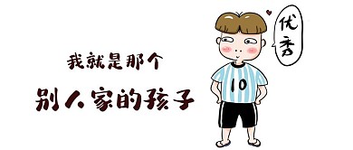 千库原创表情包浅色系夸张公众号首图