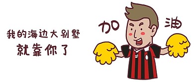 表情包浅色系夸张公众号封面