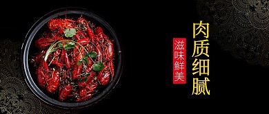 美食推荐微信公众号封面图