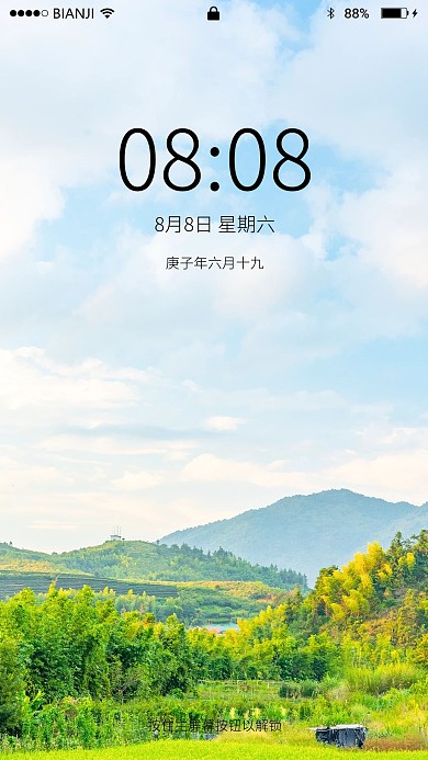 梅林古镇田园摄影图