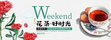 淘宝天猫小清新养生花茶全屏海报banner