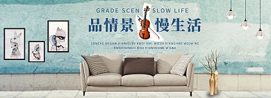 时尚北欧家具衣柜促销全屏首页海报