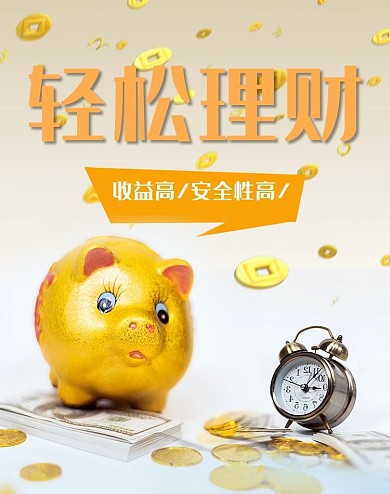 金融商务banner
