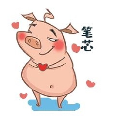 手绘可爱小猪搞笑表情包