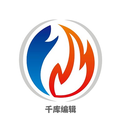 火焰logo设计