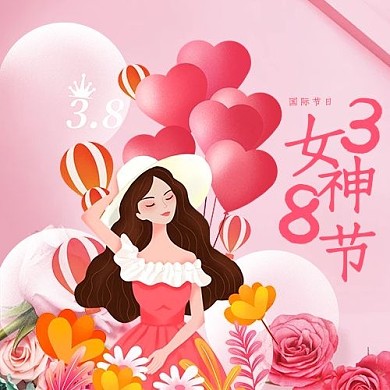 38女神节卡通美女粉色卡通微信公众号次图