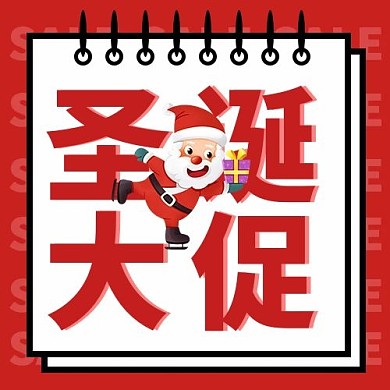 圣诞大促圣诞老人红色卡通公众号次图