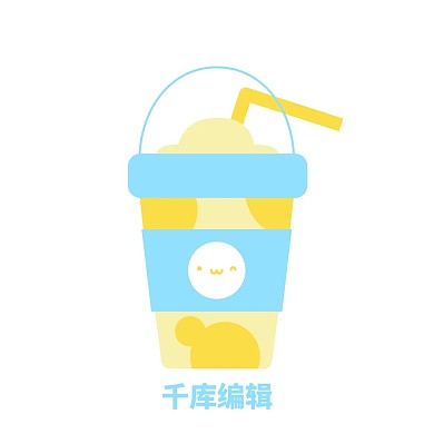 奶茶饮品