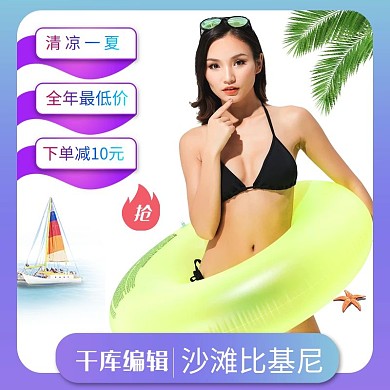 淘宝天猫母婴奶瓶奶嘴蓝色简约主图