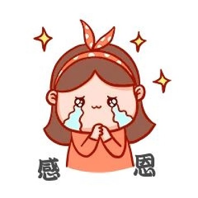 女孩老乡见老乡两眼泪汪汪感恩新媒体表情包