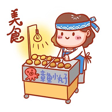 地摊经济小吃表情包
