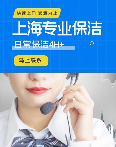生活服务保洁灰色简约banner