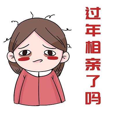 牛年新年梗表情包农历新年表情包 