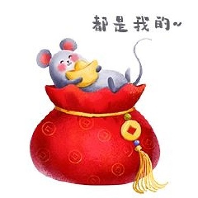 晚上吃什么表情包