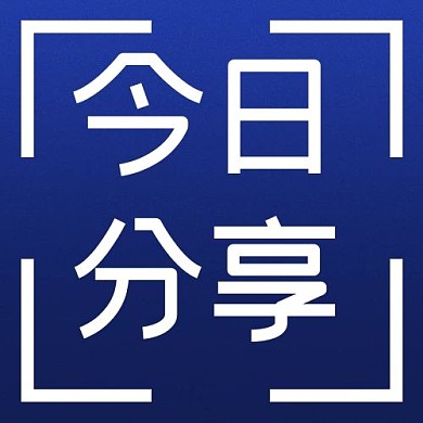 磨砂蓝色渐变公众号次图