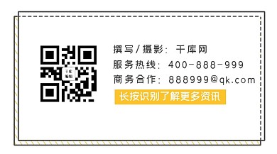 长按识别二维码白色简约关注二维码