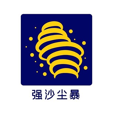 强沙尘暴图标