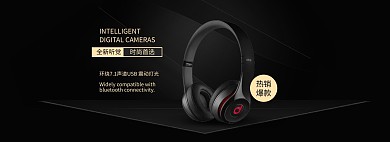 炫酷风淘宝数码耳机全屏海报