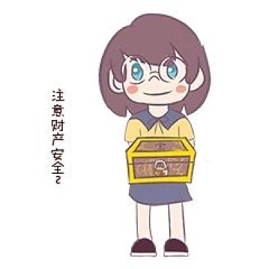 安全教育表情包注意财产安全人物插画