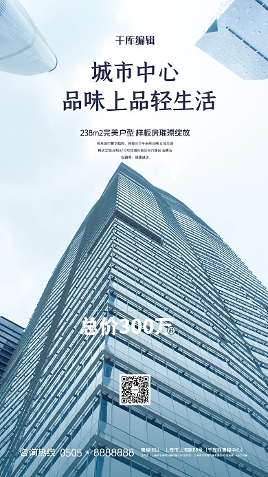 现代建筑高楼大厦高级灰大气摄影图